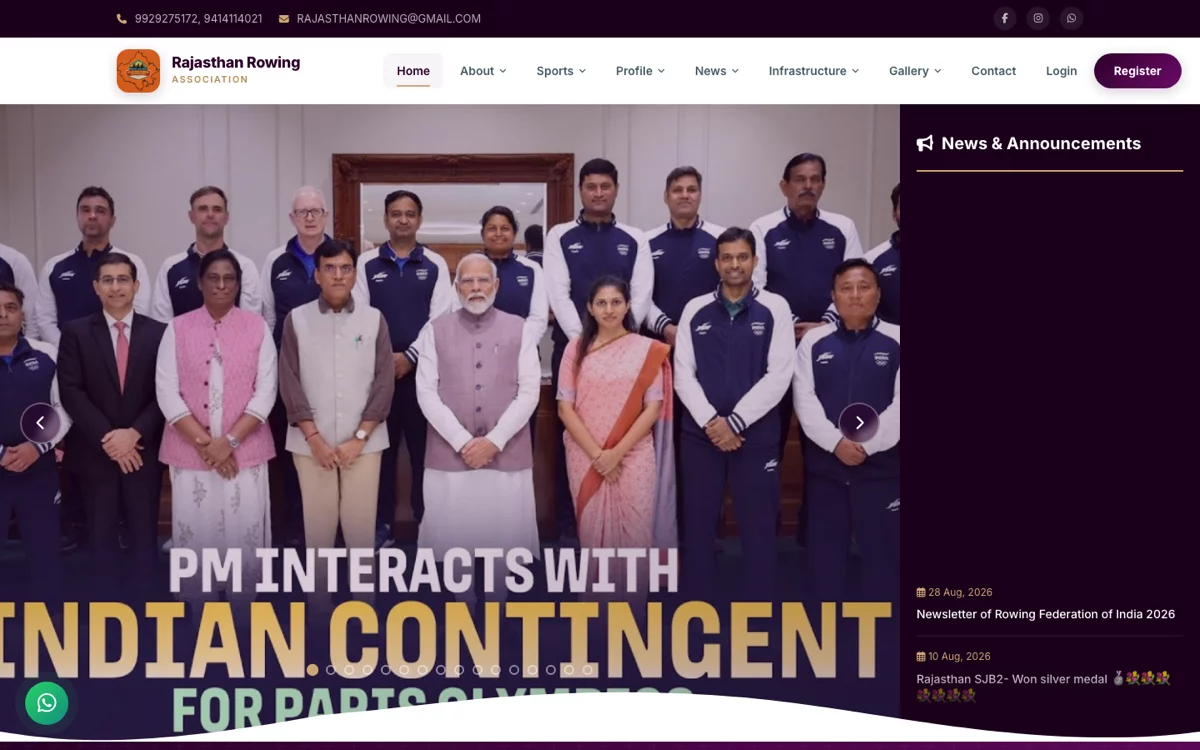 Rajasthan Rowing Association Screenshot